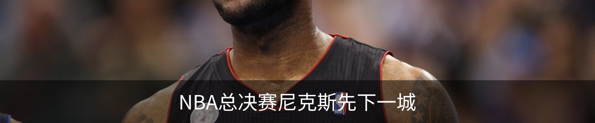 内页banner